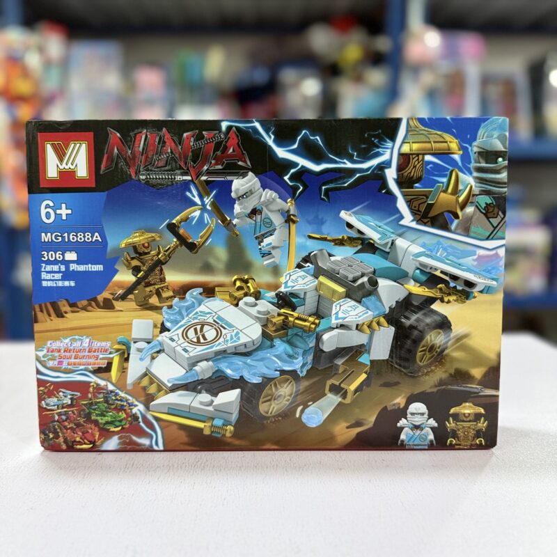 Lego (Ninja