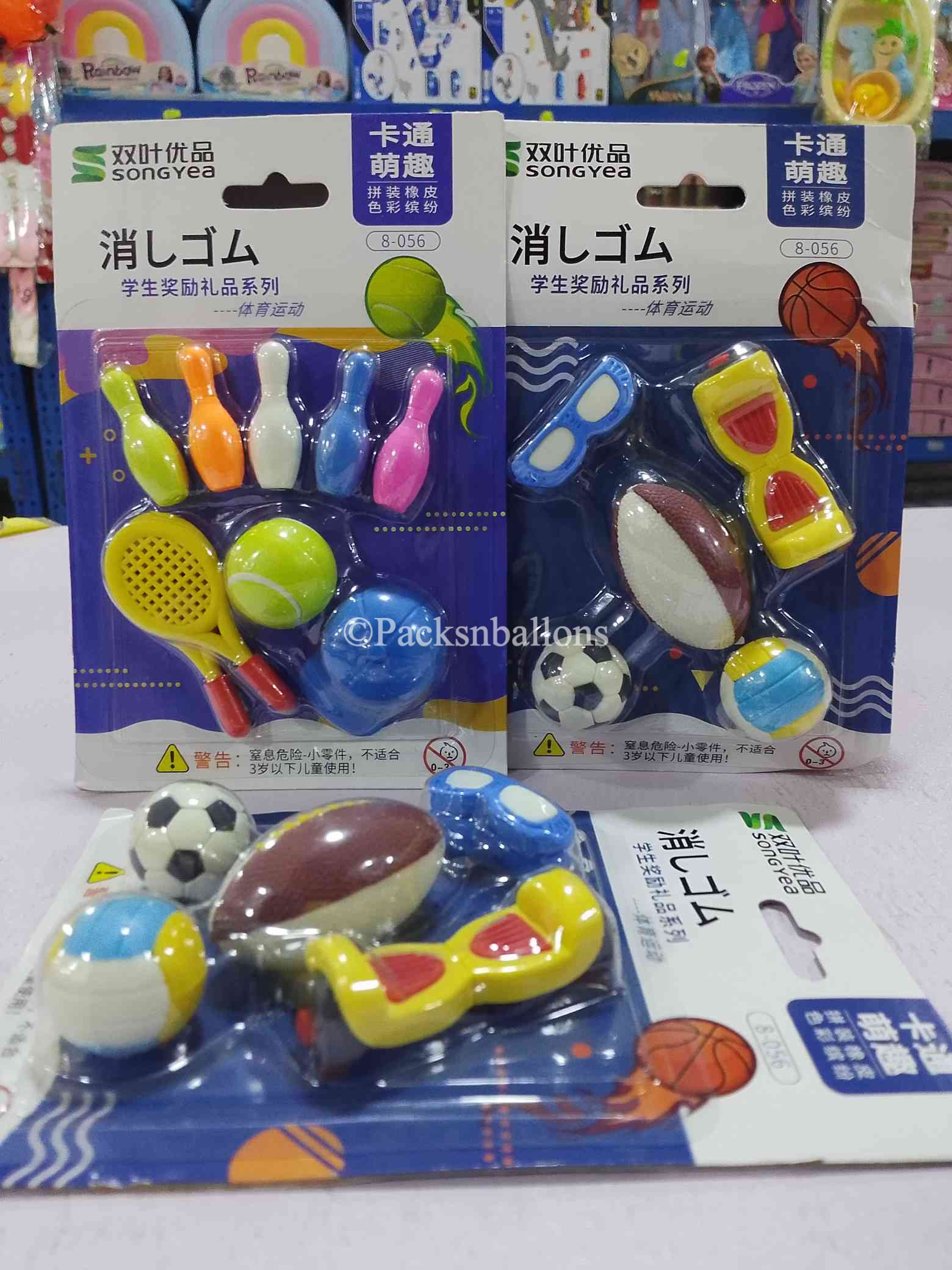 Eraser (tennis)